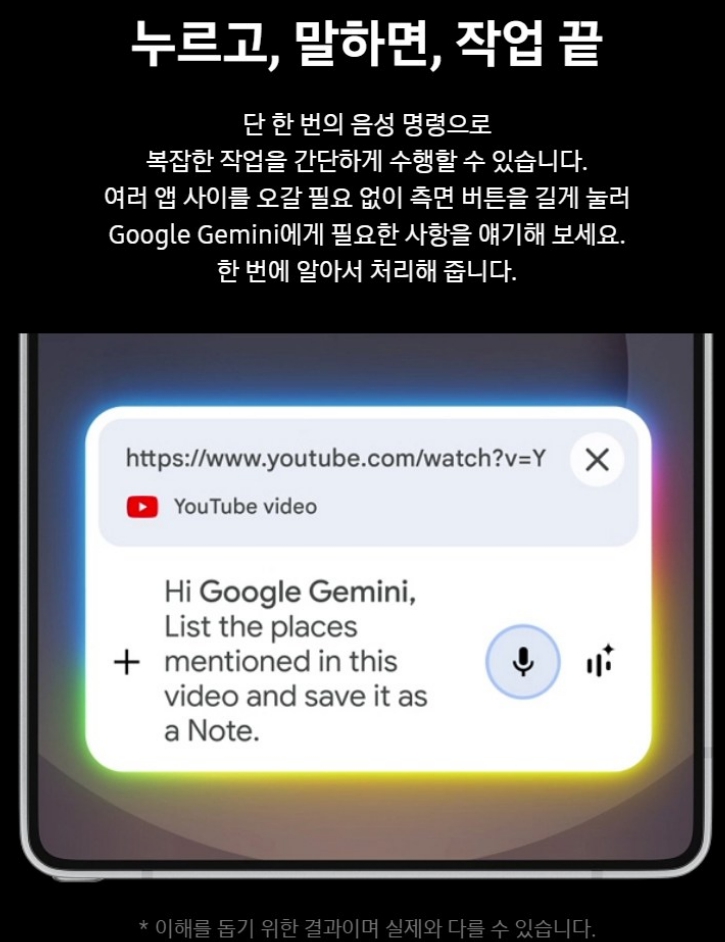 갤럭시 S25 울트라