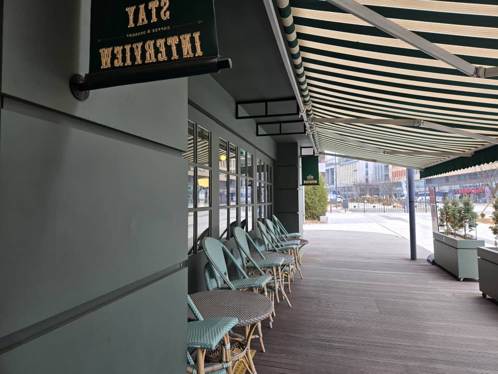 세종 스테이인터뷰