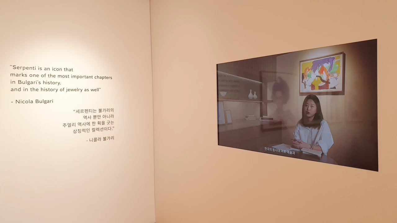 불가리전시