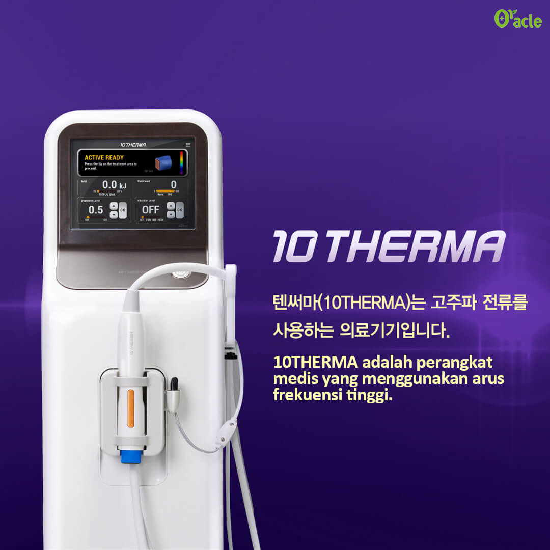 모공 탄력에 좋은 피부과 시술 – 포텐자