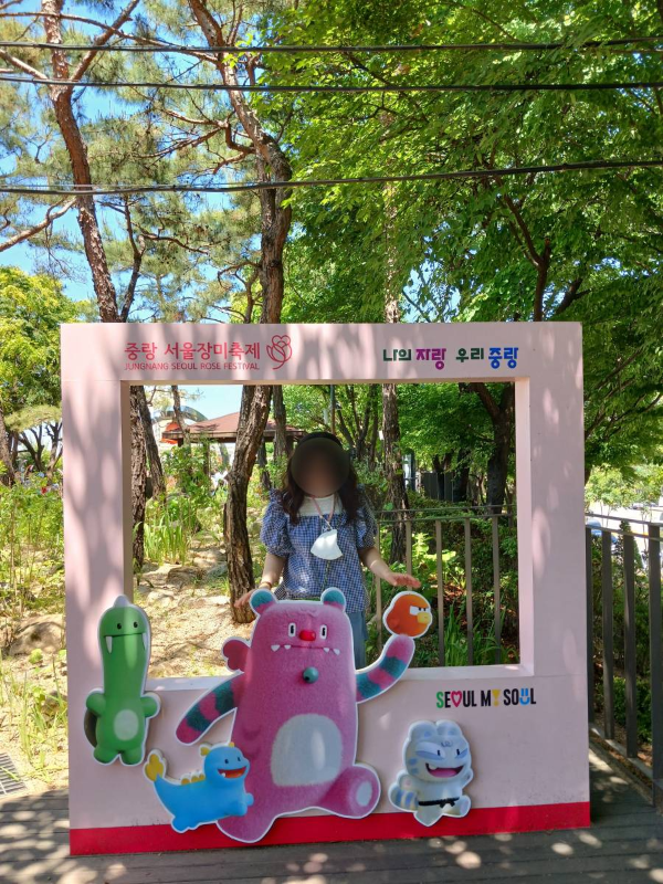 장미축제 포토존2