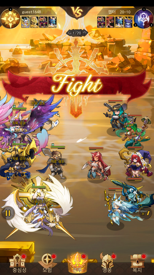 게임 전투 장면