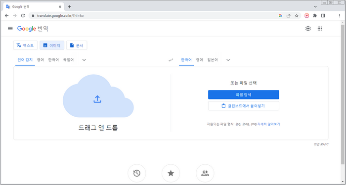 이미지번역