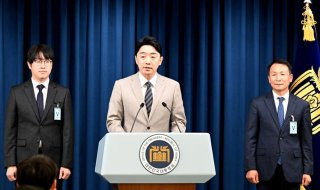 통화 유출 사건 관련 징계