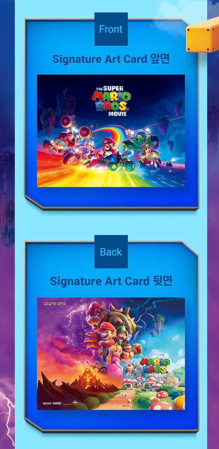 슈퍼마리오 브라더스