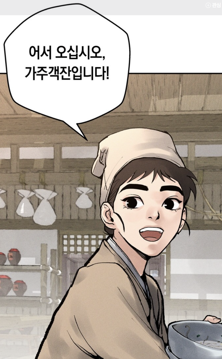 사매무영
