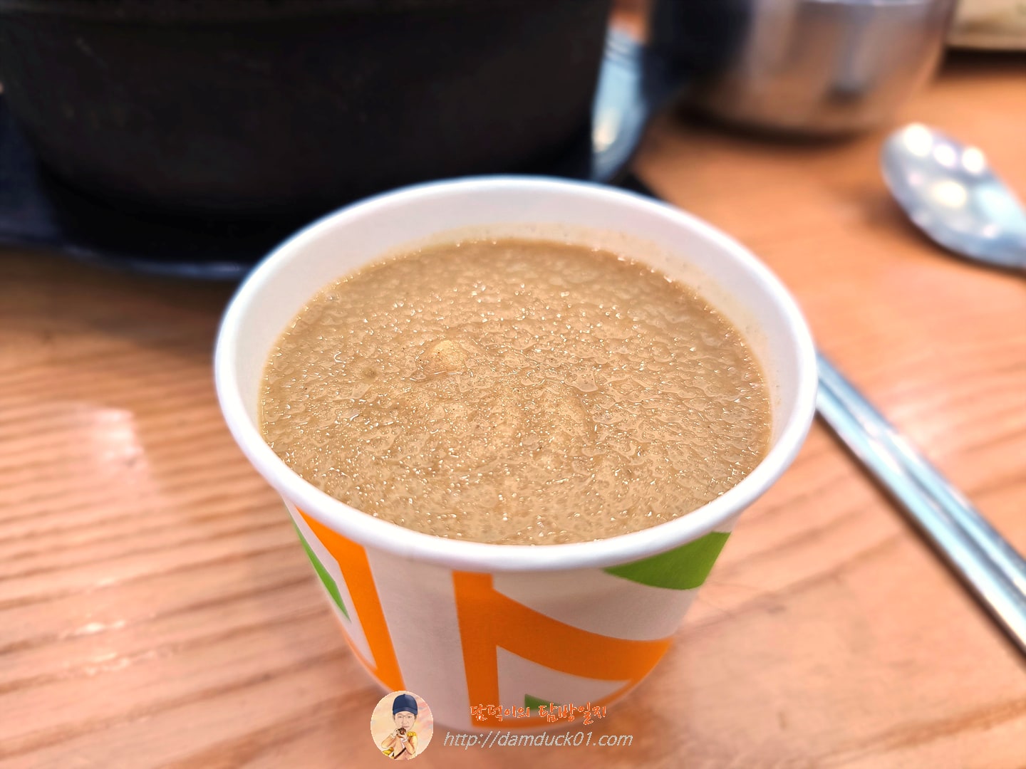 미숫가루 슬러시