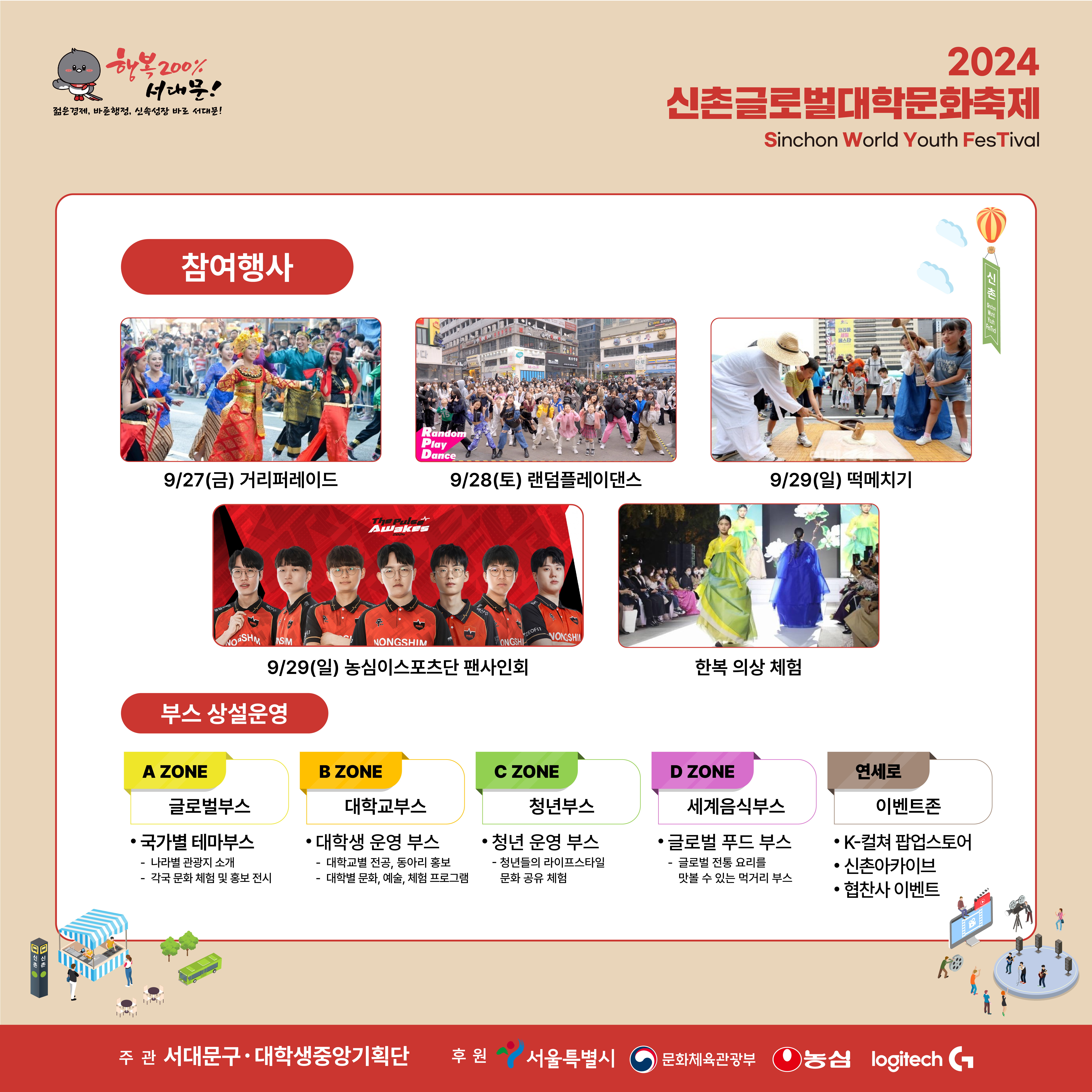 Alt 속성 문제 해결 설명 이미지