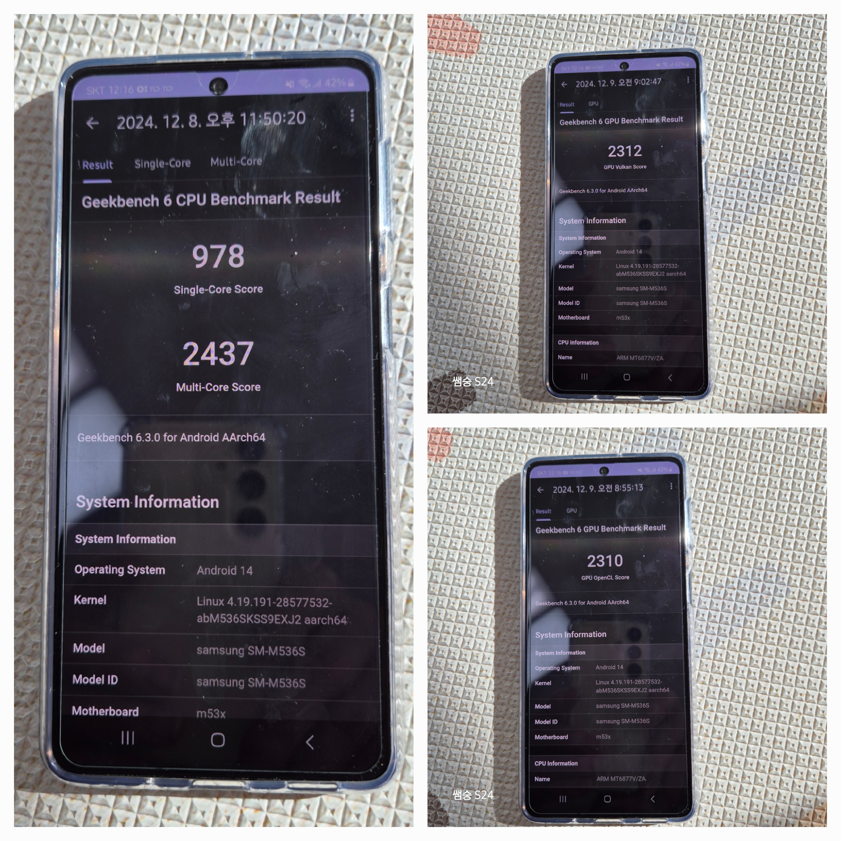 퀀텀3 벤치마크 긱벤치6 점수