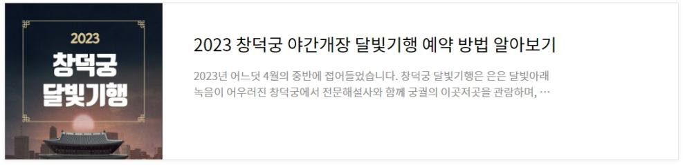 잠수교 뚜벅뚜벅 축제