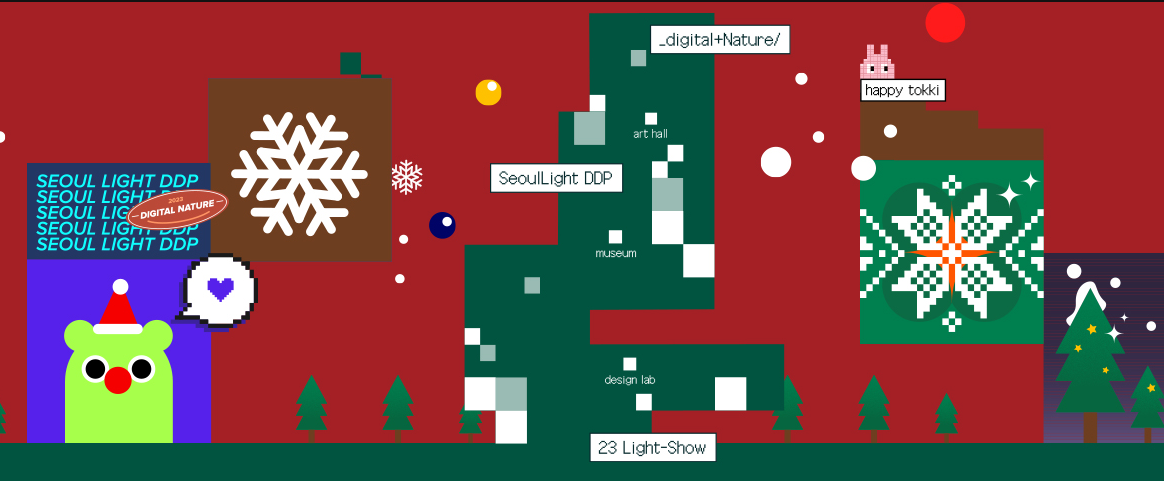 크리스마스 축제 데이트 서울 윈터페스타 2023