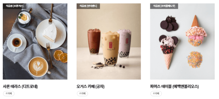 롯데월드부산-식음료5