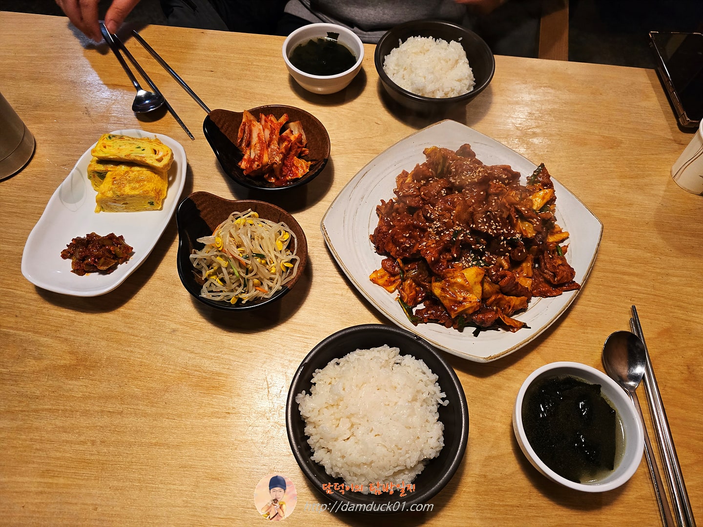 삼겹두루치기