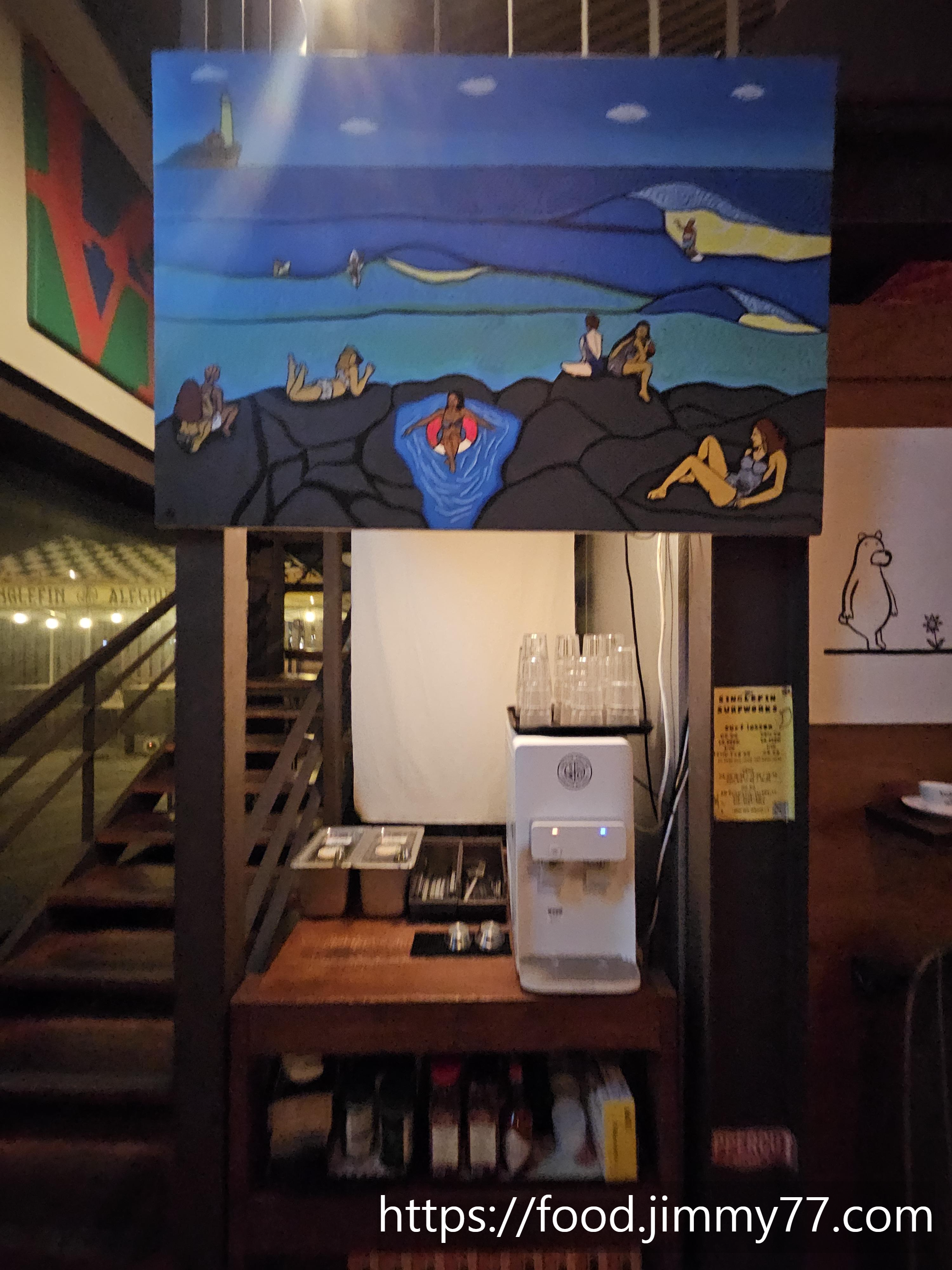 싱글핀 에일웍스