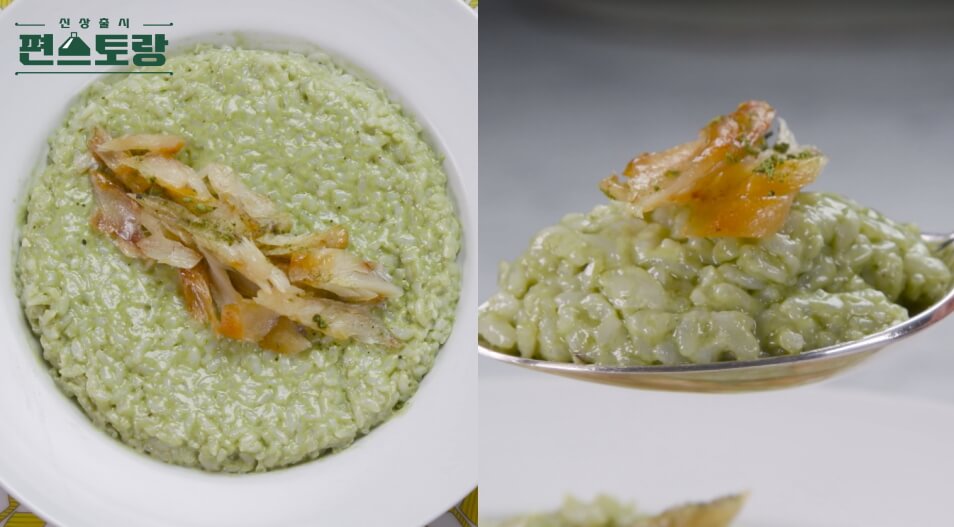 보리굴비 리소토