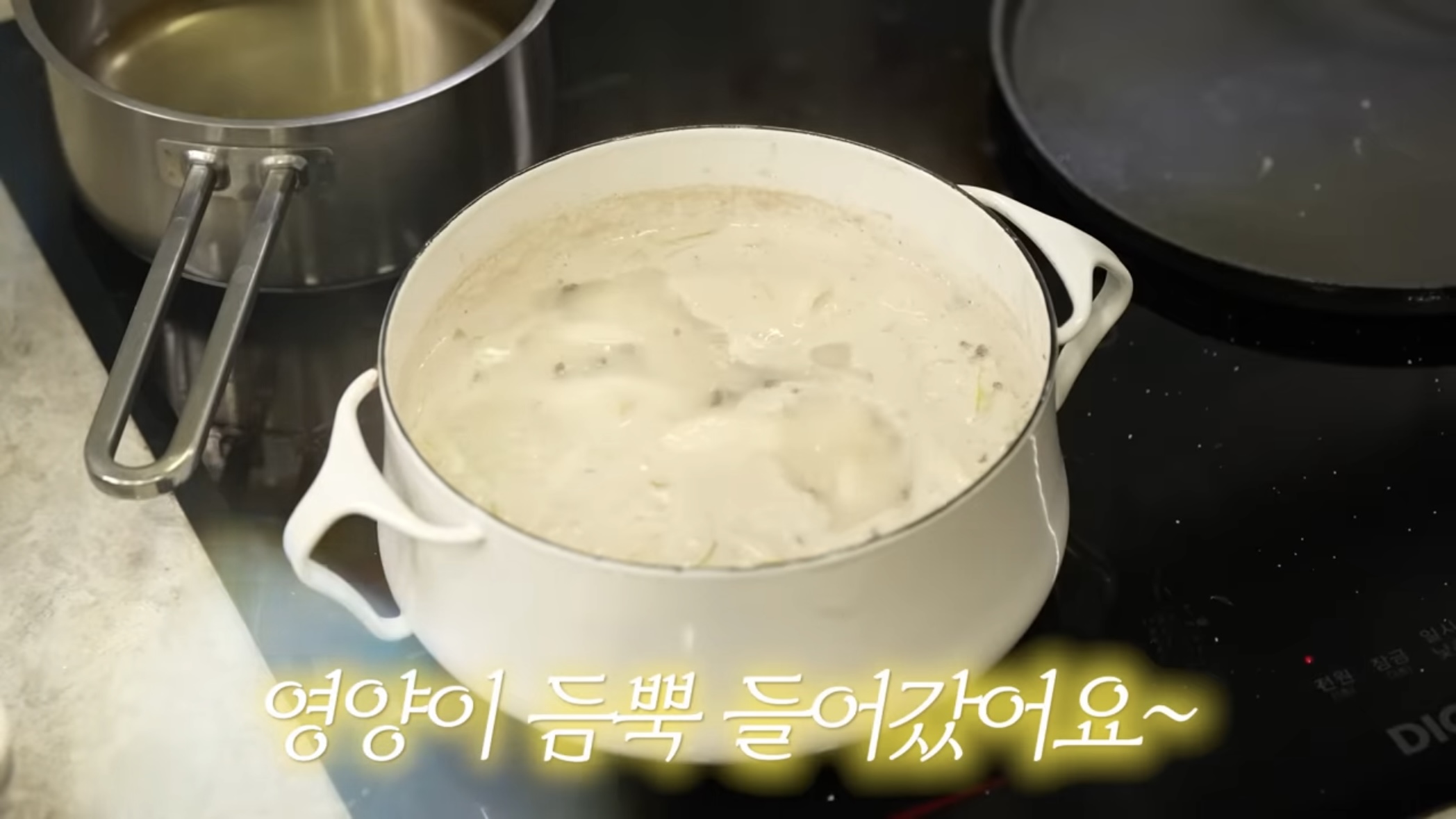 떡국 레시피