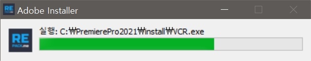 프리미어 프로 2021 리팩