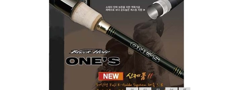 성남 수정구 낚시용품