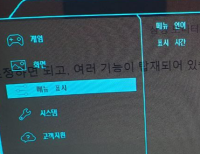 삼성 27인치 오디세이 G5 S27CG550 QHD 커브드 게이밍 모니터 추천