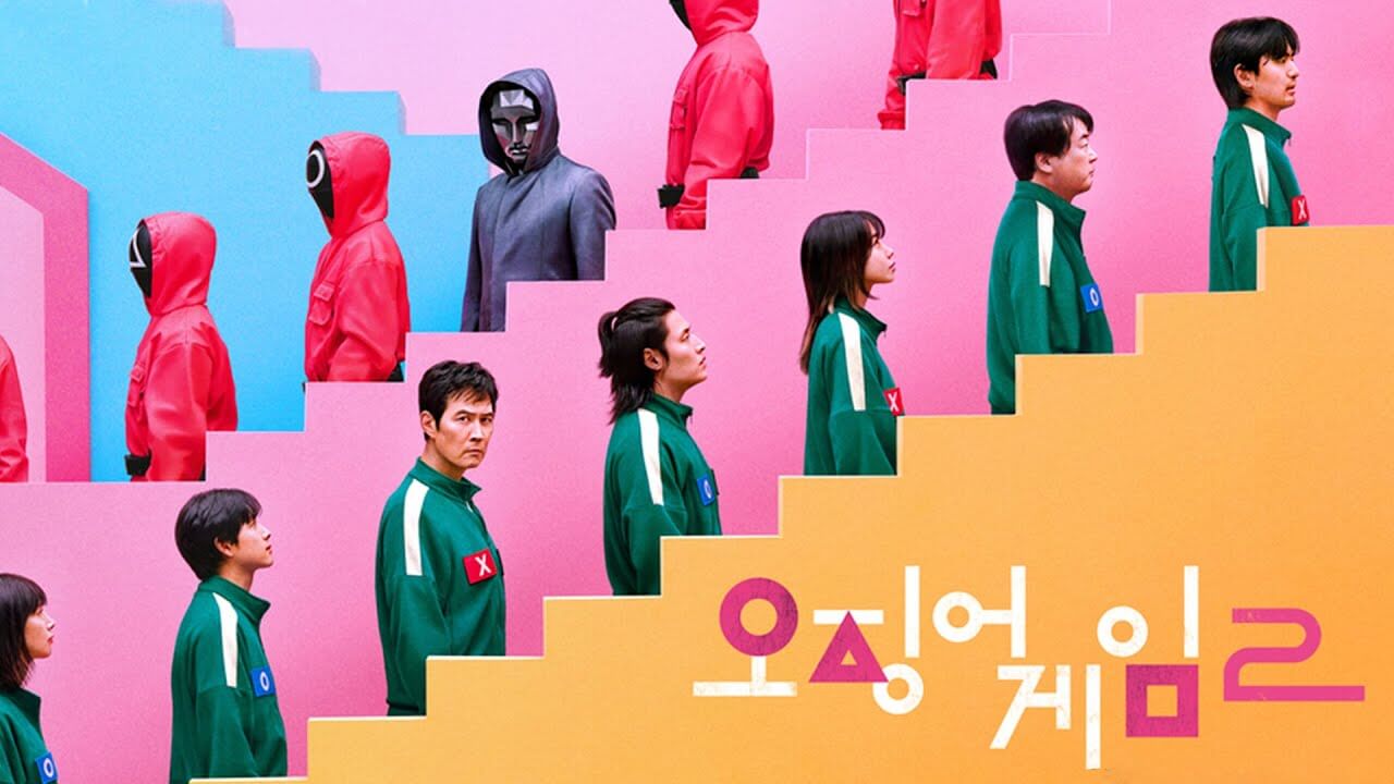 오징어 게임 2