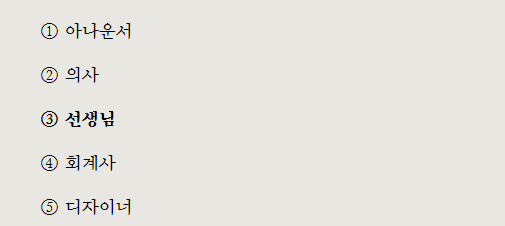 경상도 사투리 능력고사