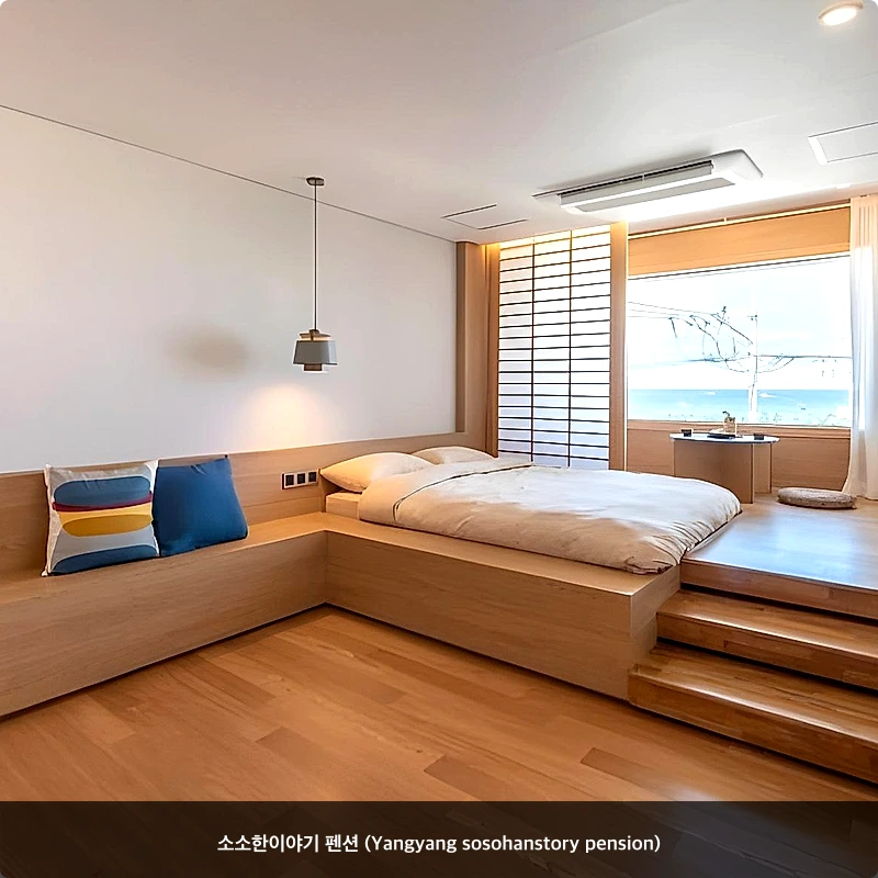 소소한이야기 펜션 (Yangyang sosohanstory pension)_7