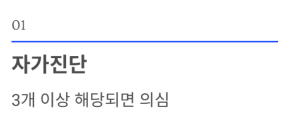 손목 터널 증후군&amp;#44; 증상 및 치료법