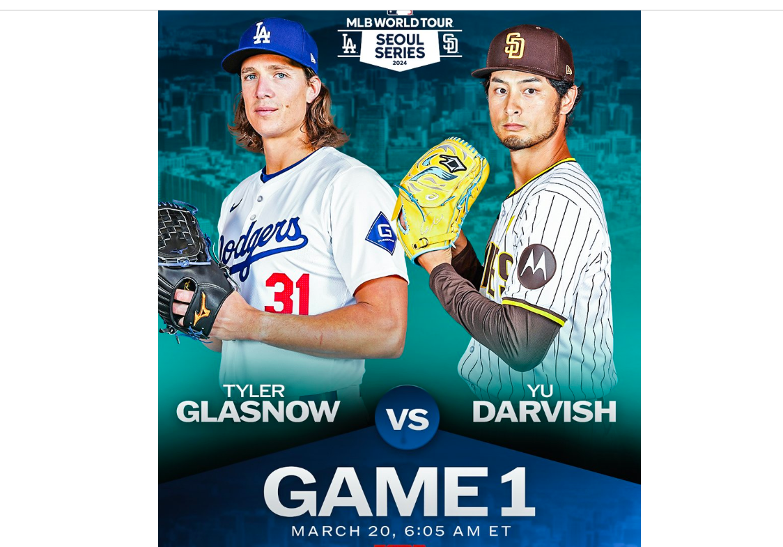 서울시리즈 1차전 중계