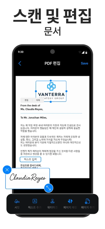 무료 pdf 스캔 및 문서 스캔 스캐너 앱, 신분증 및 여권 스캐너