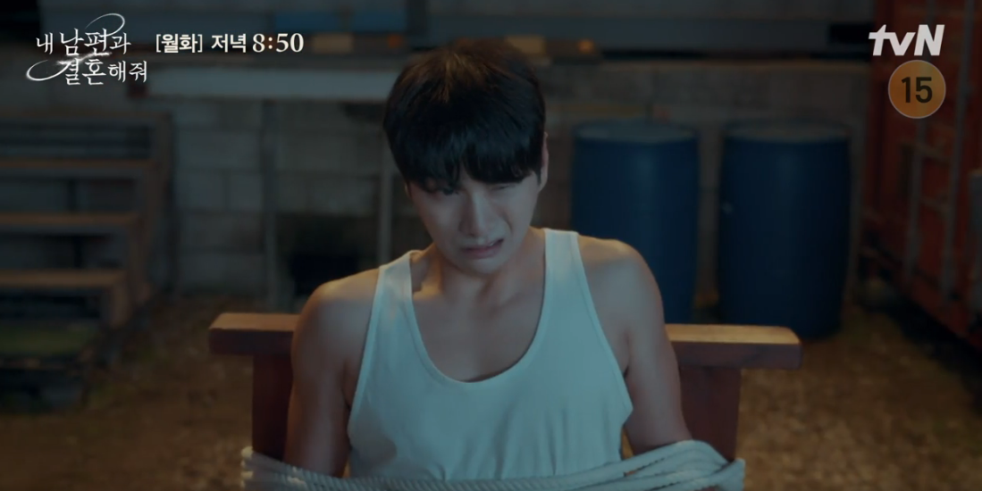 내 남편과 결혼해줘 10회