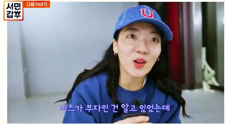 서민갑부 구두회사 CEO 스우파 라치카 황금막내 시미즈 온라인 쇼핑몰 위치 어디