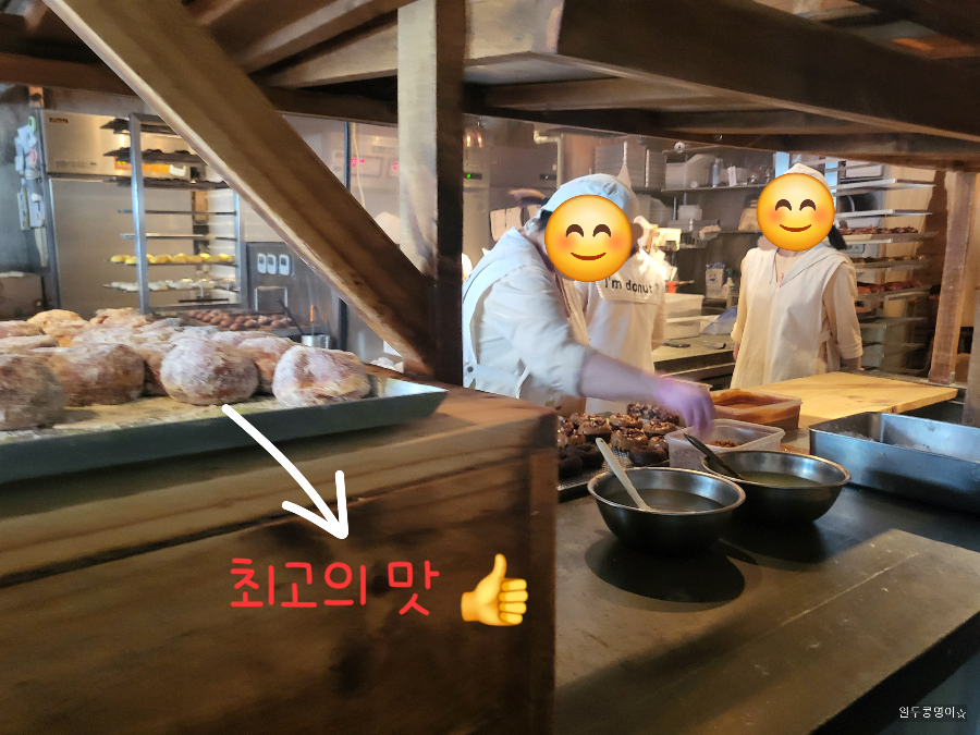 아임도넛 주방 내부모습