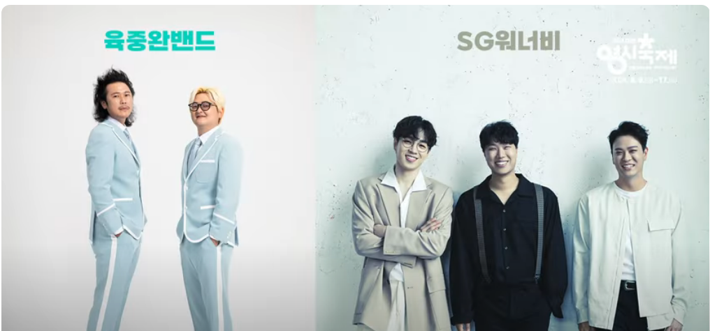 2024 대전 0시 축제 아티스트 최종라인업