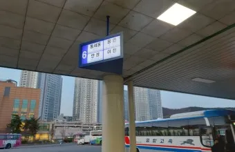 안산 시외버스터미널 시간표 인천공항 예매 요금_18