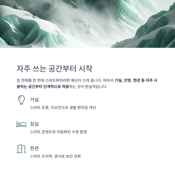IT &amp; 테크