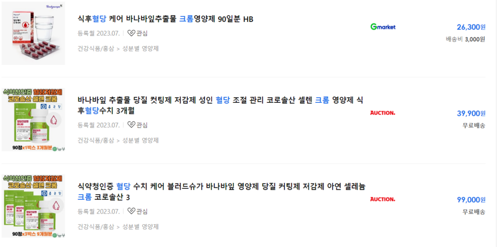 크롬