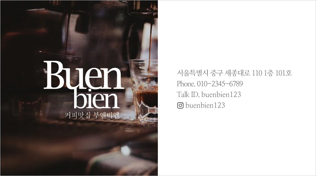 명함디자인5