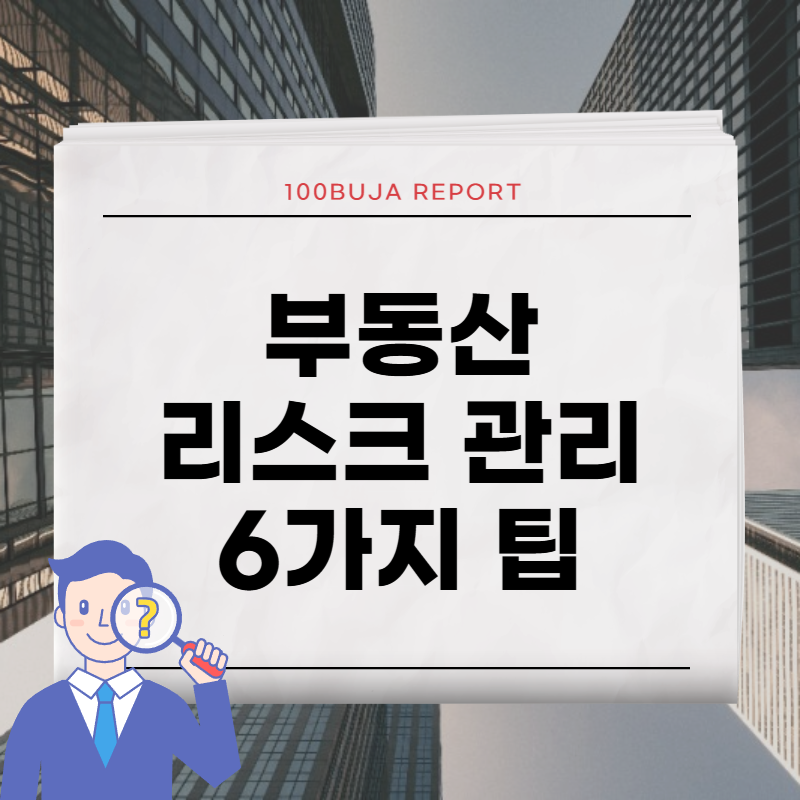 타이틀