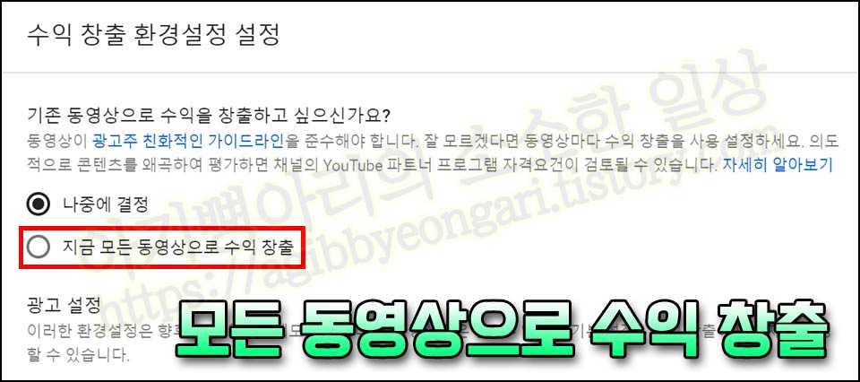 모든동영상수익창출