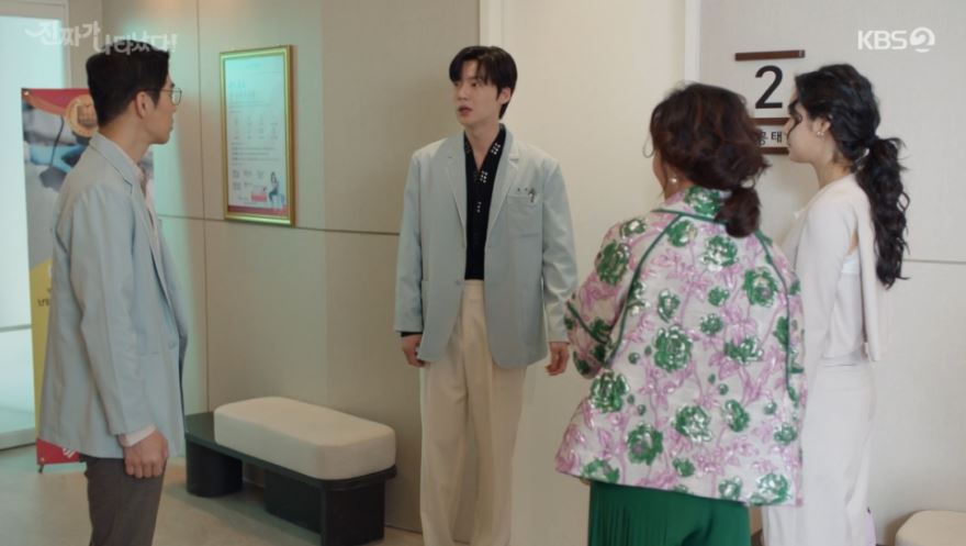 진짜가나타났다