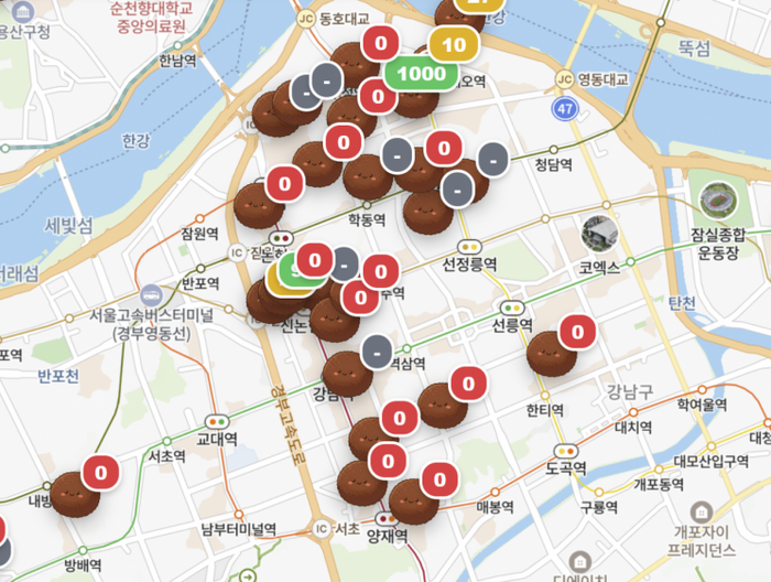 두쫀쿠 뜻 총정리|요즘 갑자기 검색되는 이유와 유행 배경 분석