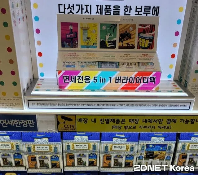 면세점 담배 한보루 가격과 공항별 차이_6