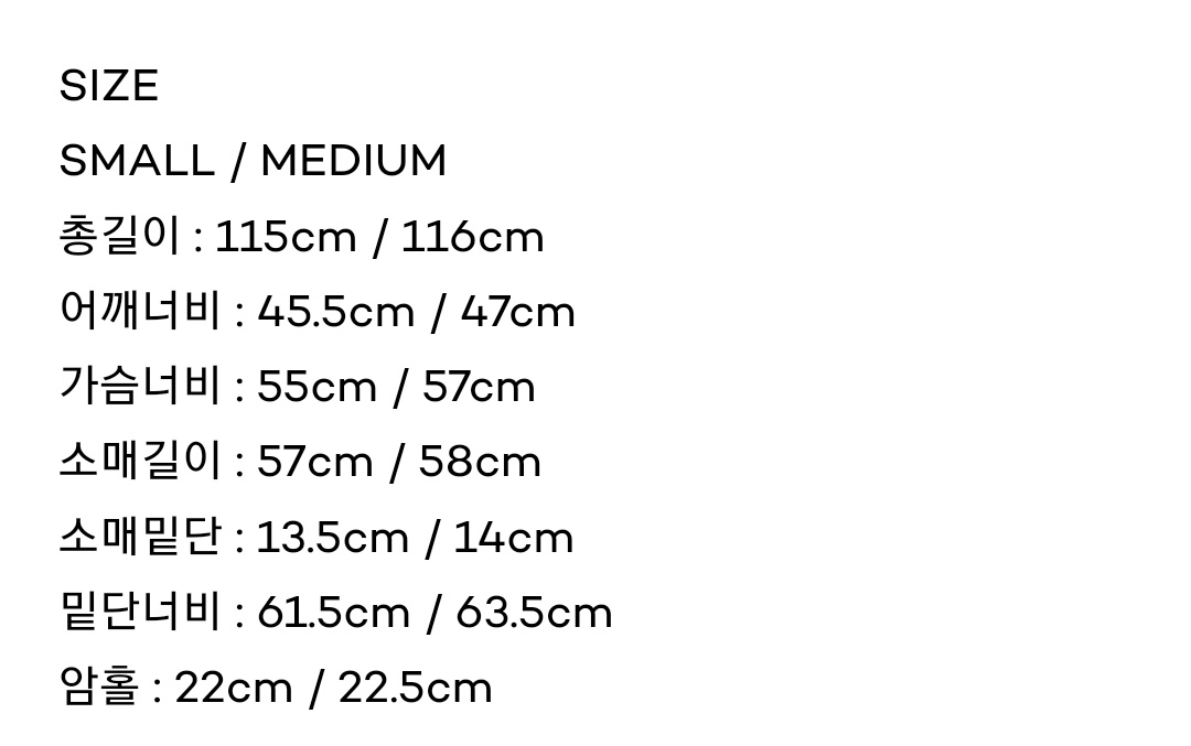 파사드패턴 캐시미어 미니멀 코트 블랙 사이즈표