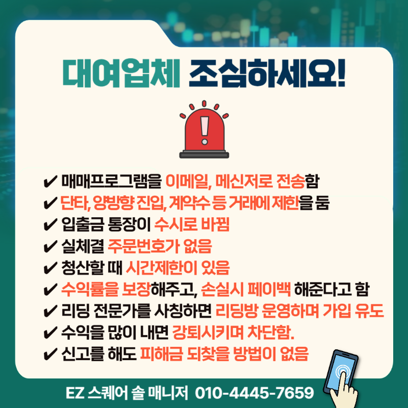 해외선물 거래소3