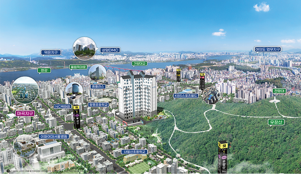 우장산 한울에이치밸리움 입지환경