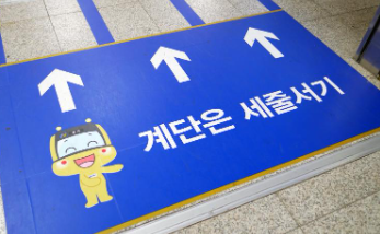 서울 지하철2호선 첫차 막차시간