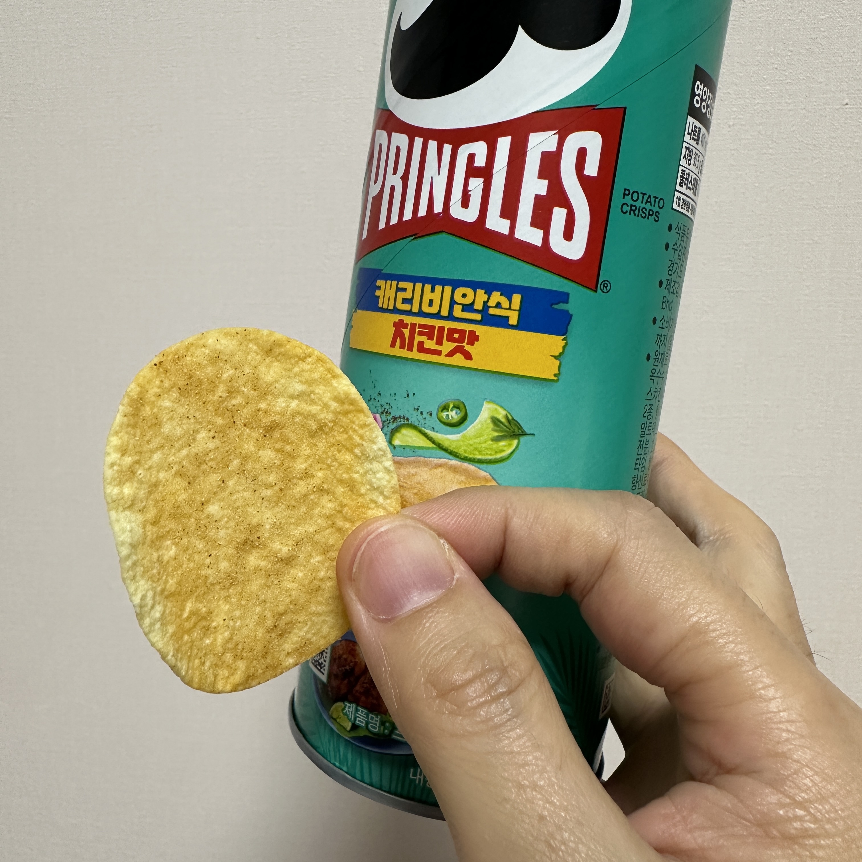 프링글스_캐리비안식치킨맛