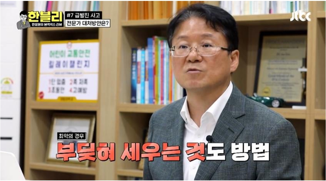 부딪혀세우기