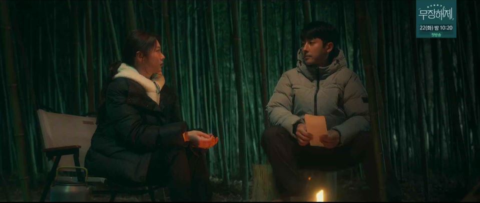 소방서옆경찰서그리고국과수_6회