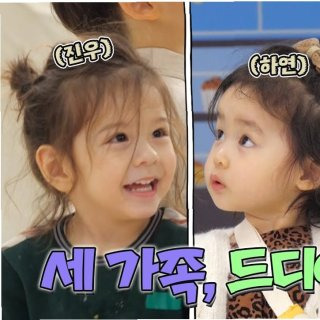 '슈돌' 이이경 하차 김종민 새로운 MC 슈퍼맨이 돌아왔다 합류
